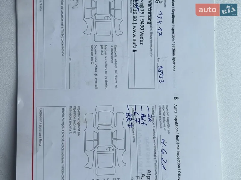 Хетчбек Kia Ceed 2007 в Шепетівці документ