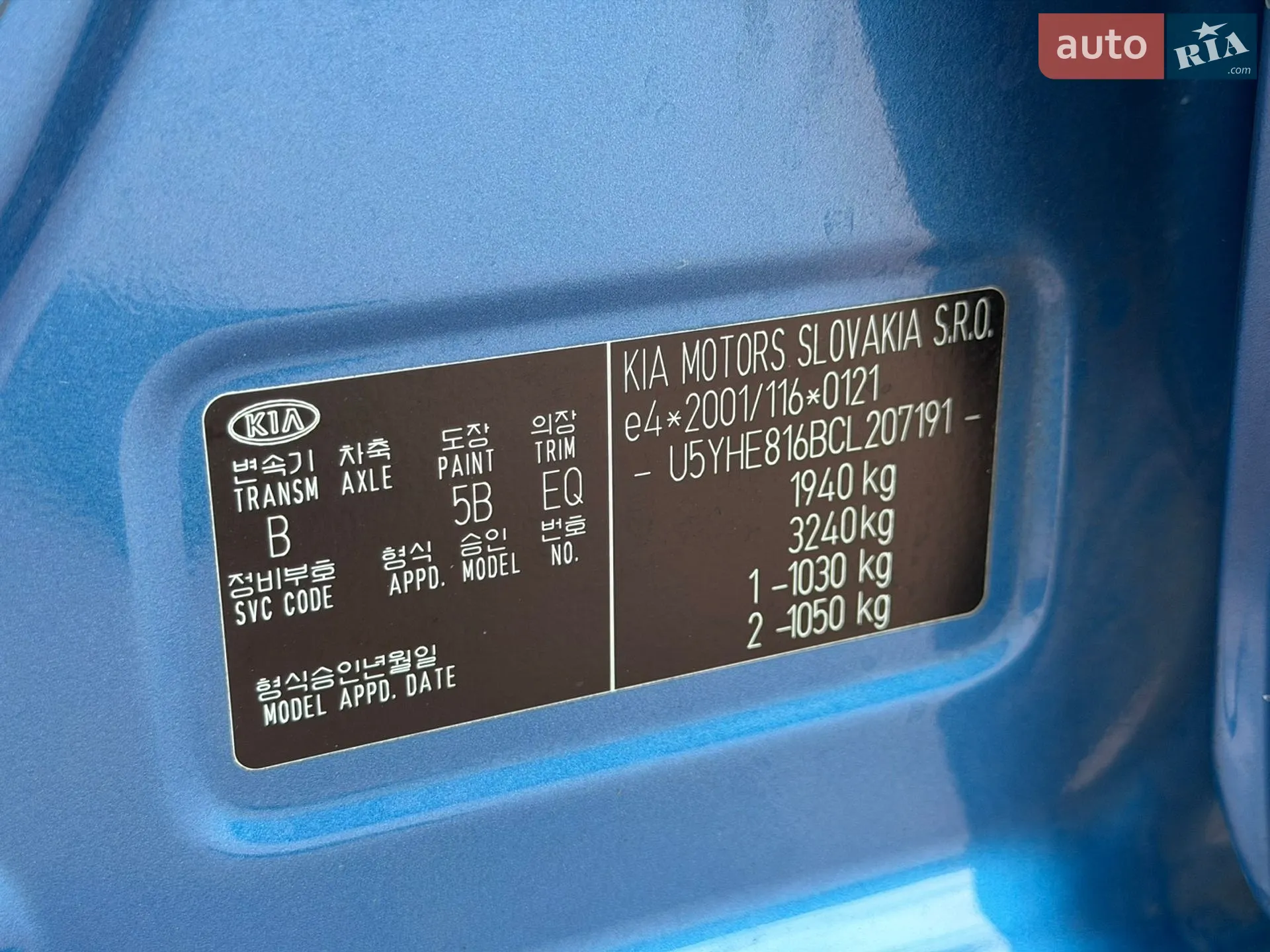 2012 Kia Cee'd - мініатюра 62