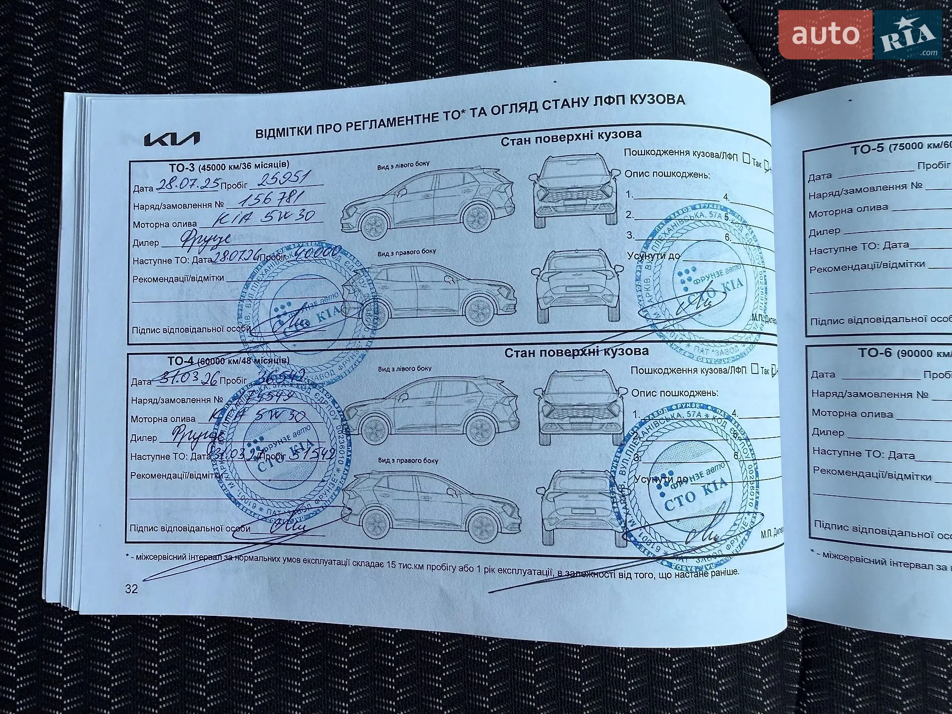 2022 Kia Cee'd - мініатюра 56