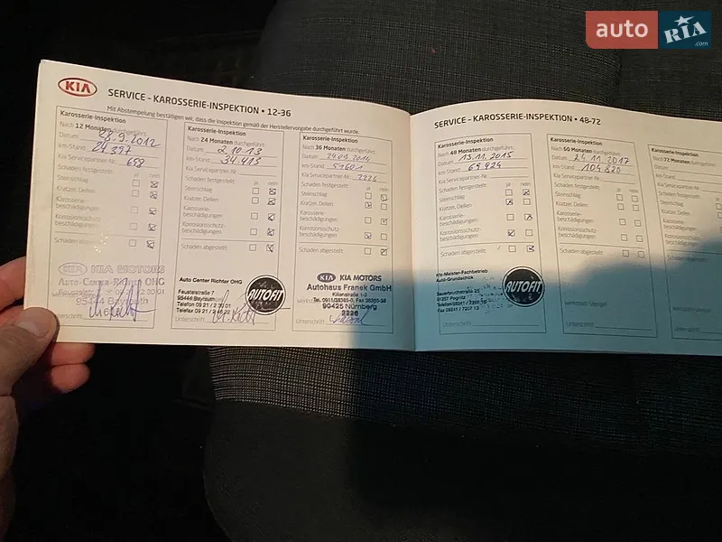 Універсал Kia Ceed 2011 в Кременчуці документ
