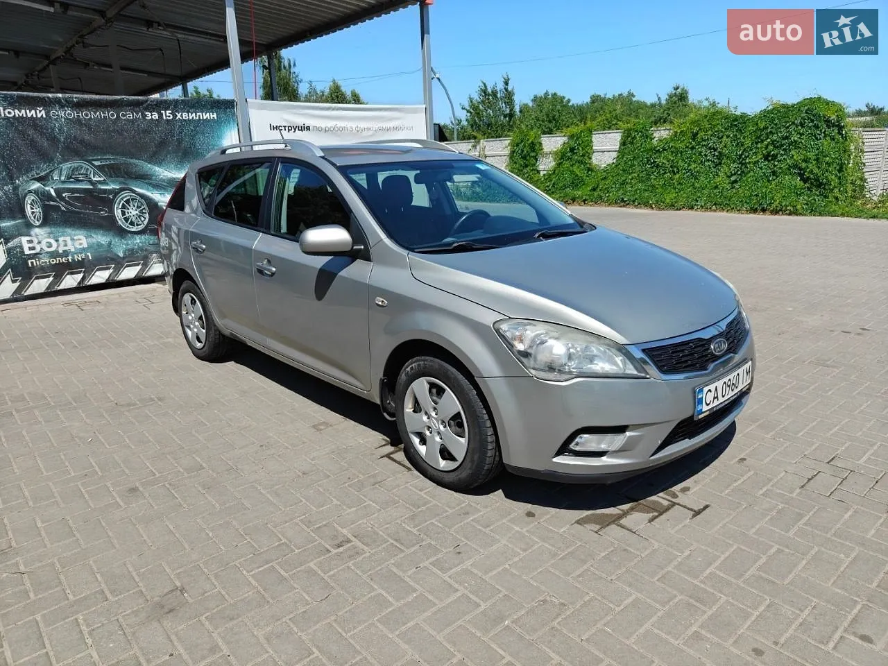 2010 Kia Cee'd - мініатюра 7