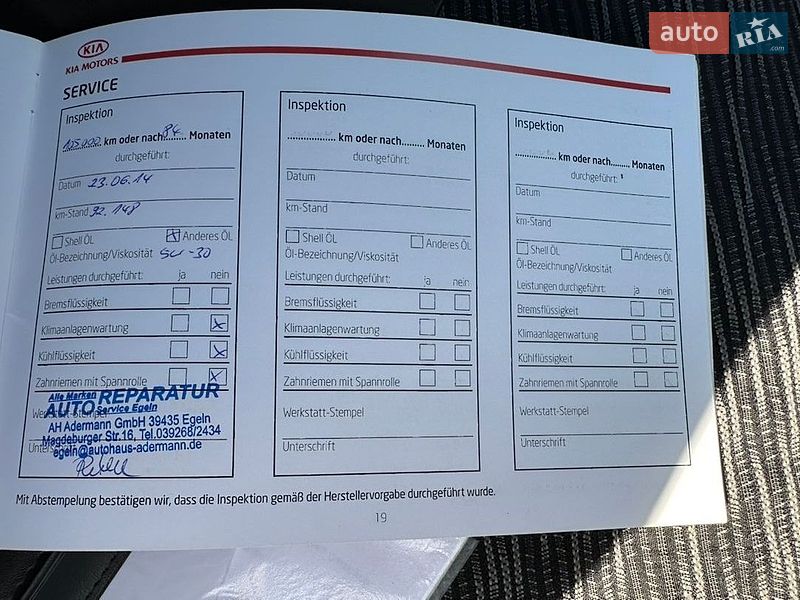Універсал Kia Ceed 2009 в Луцьку