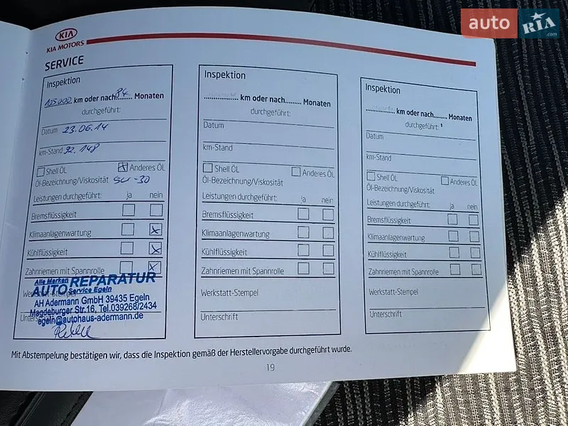 Універсал Kia Ceed 2009 в Луцьку документ