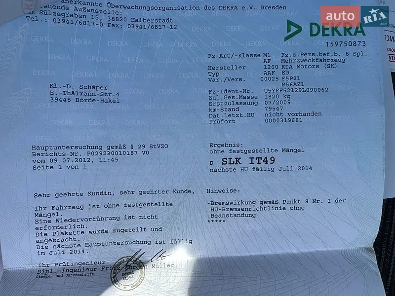 Універсал Kia Ceed 2009 в Луцьку документ