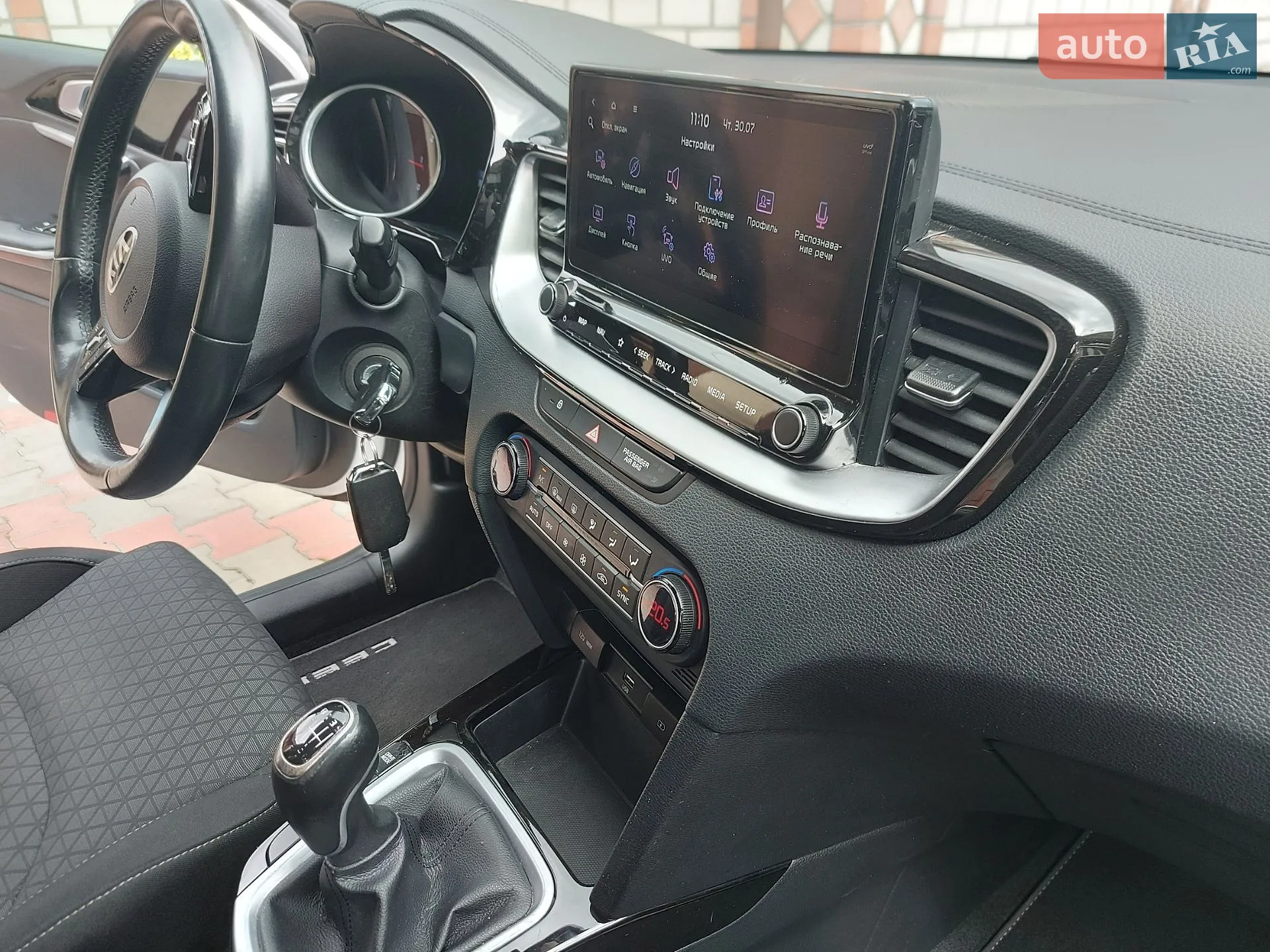 2021 Kia Cee'd - мініатюра 64
