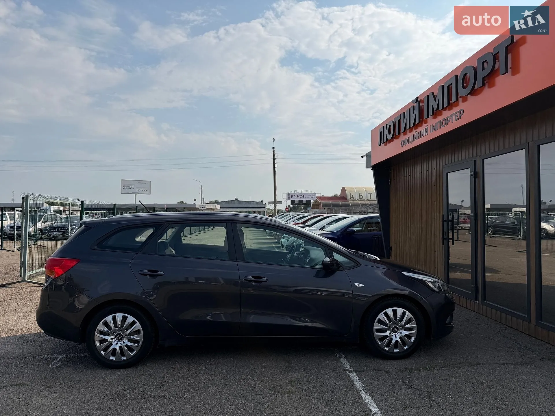 2015 Kia Cee'd - мініатюра 9