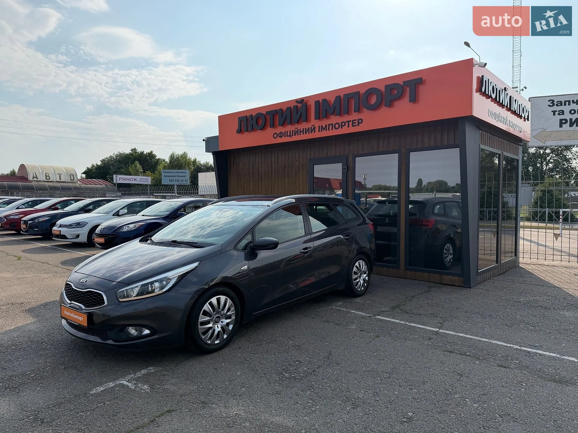 2015 Kia Cee'd - фото 1