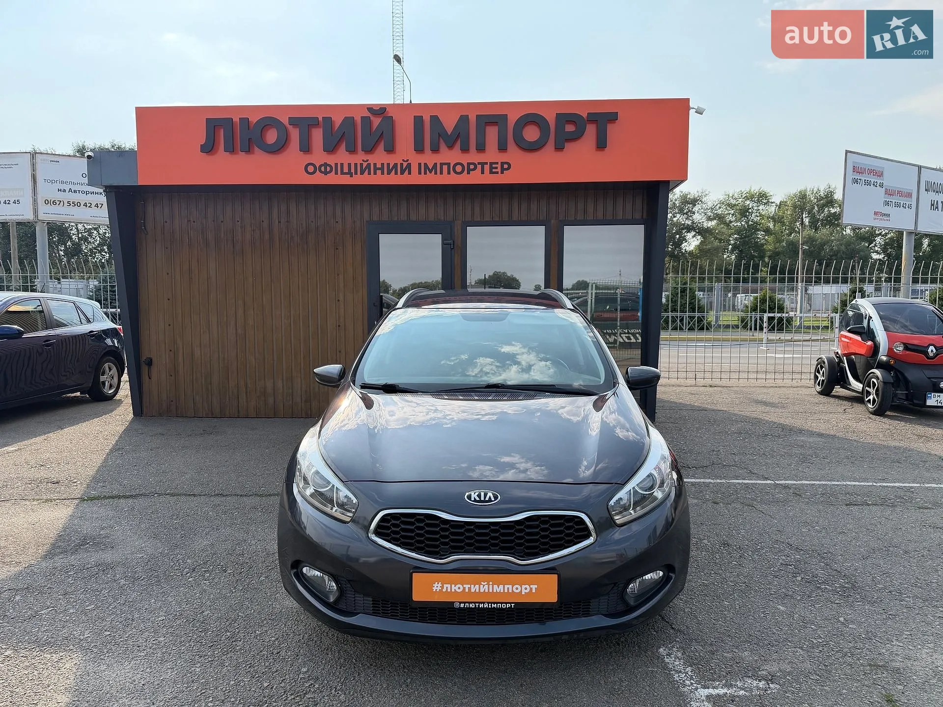 2015 Kia Cee'd - мініатюра 2