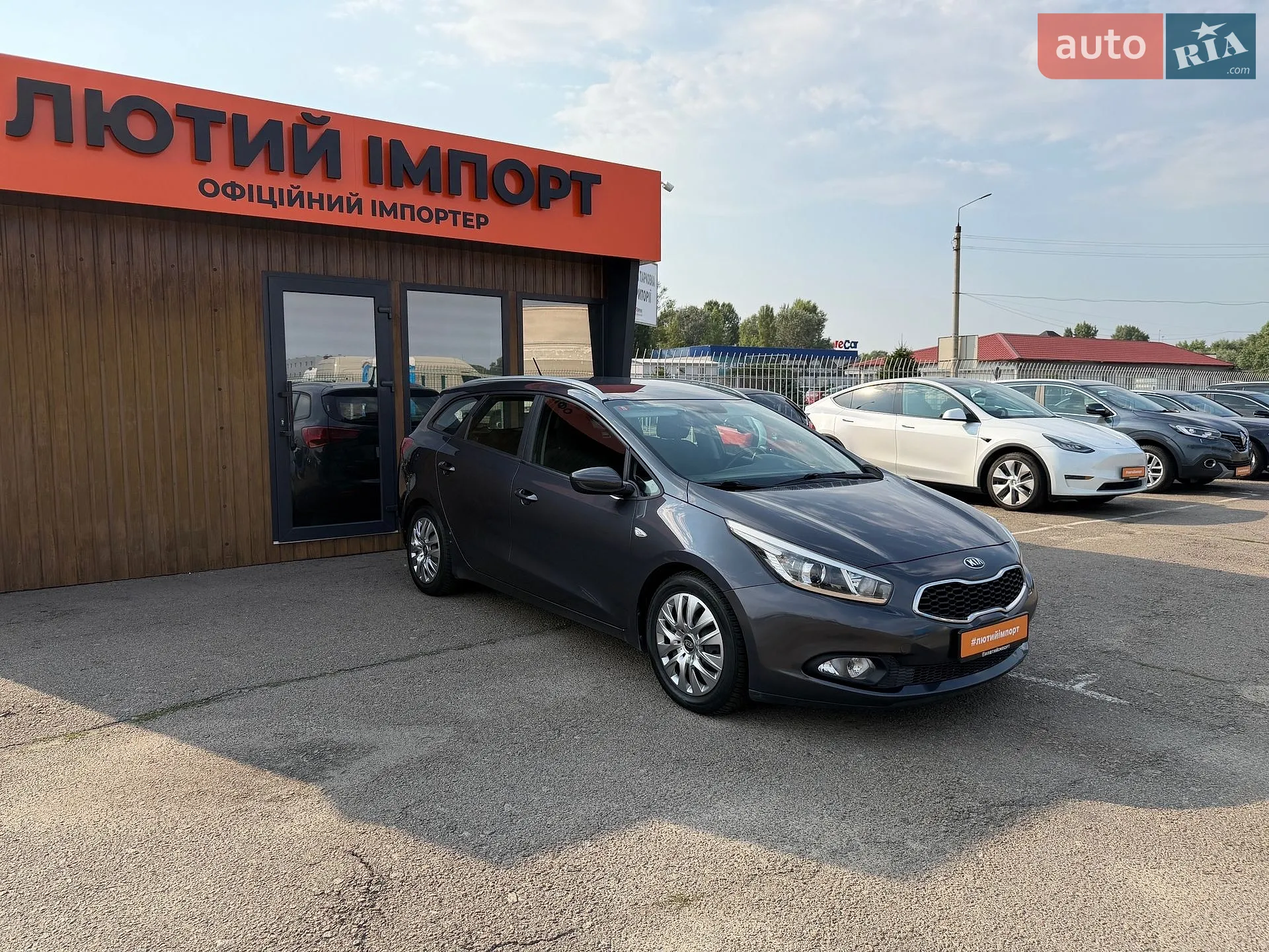 2015 Kia Cee'd - мініатюра 4