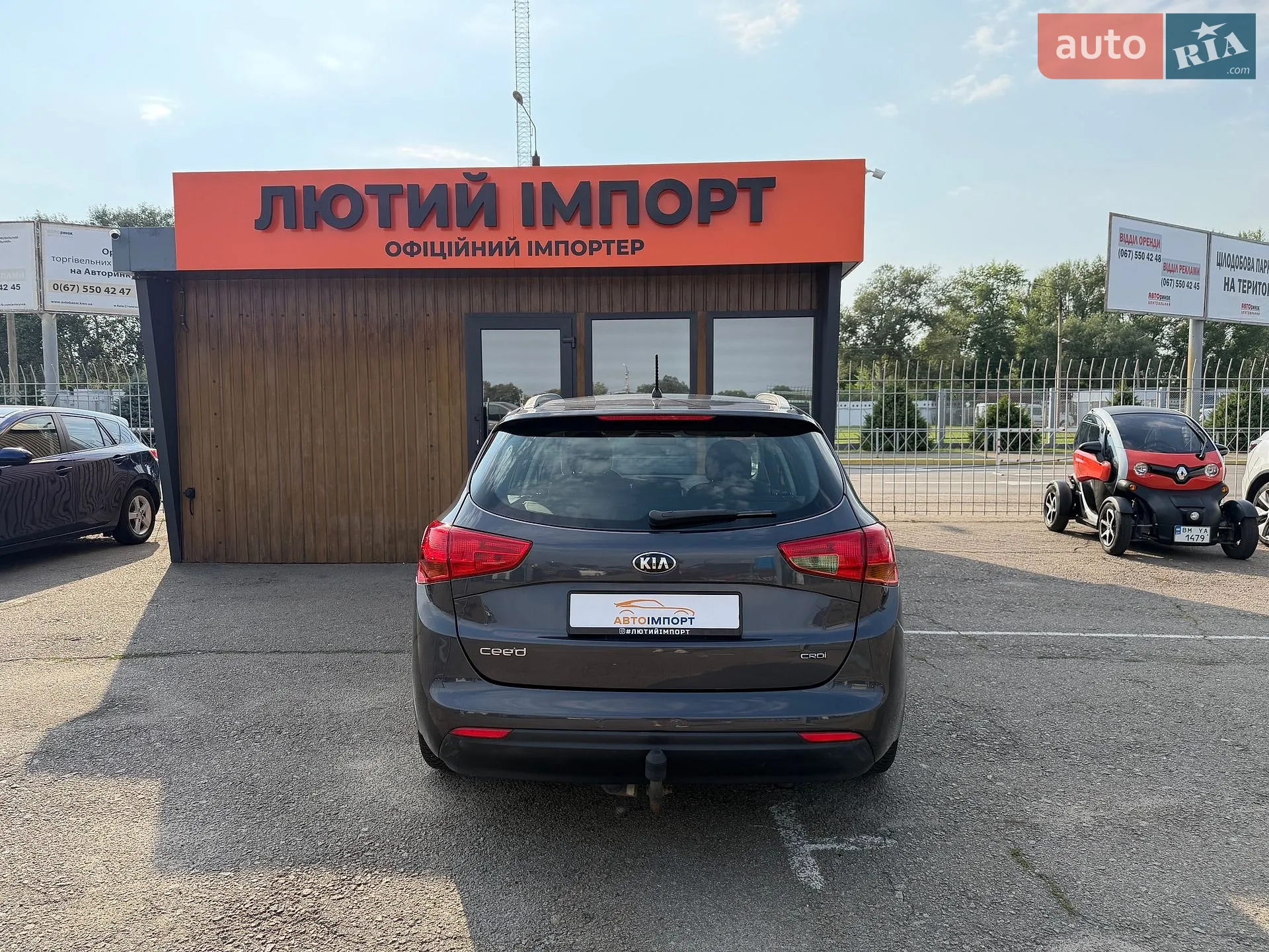 2015 Kia Cee'd - мініатюра 6