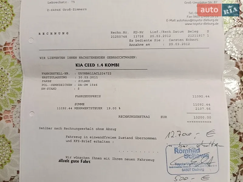 Універсал Kia Ceed 2011 в Луцьку документ