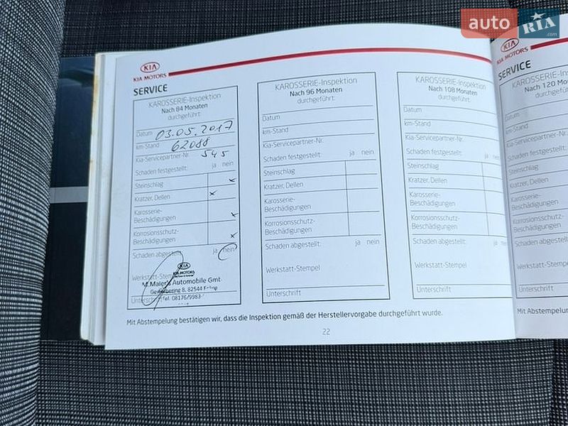 Універсал Kia Ceed 2009 в Харкові