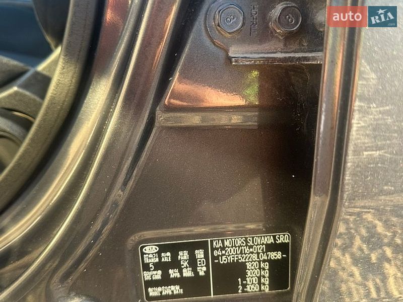 Универсал Kia Ceed 2008 в Буске