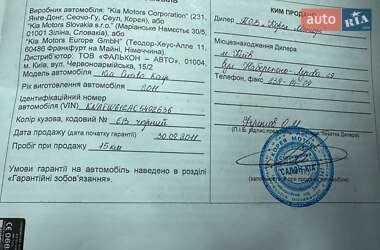 Купе Kia Cerato Koup 2011 в 