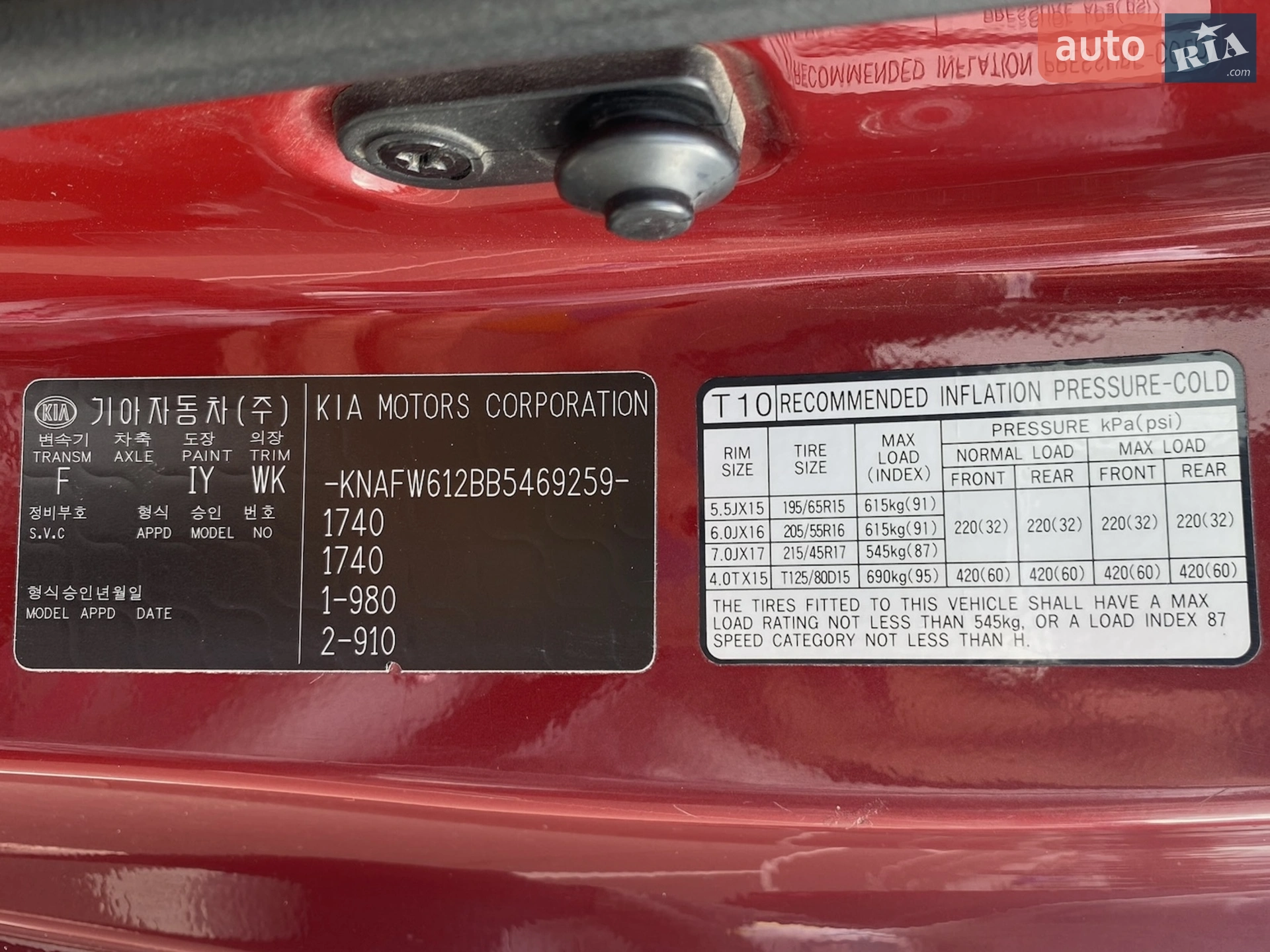 2011 Kia Cerato - мініатюра 15
