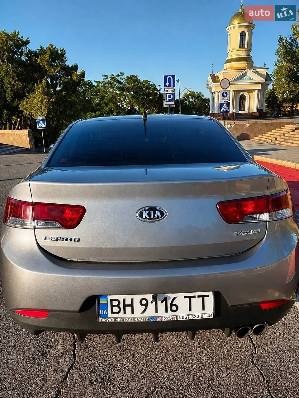 2010 Kia Cerato - мініатюра 7