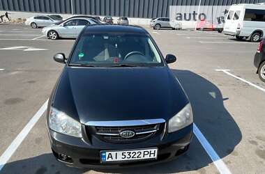 Kia Cerato 2008