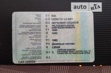 Седан Kia Cerato 2007 в Львові