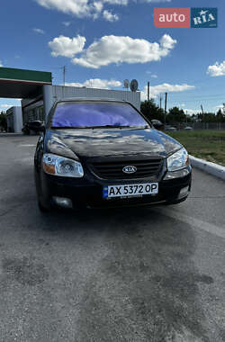 Kia Cerato 2008 Kia Cerato 2008