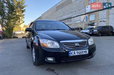 Kia Cerato 2007