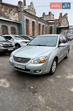 Kia Cerato 2008