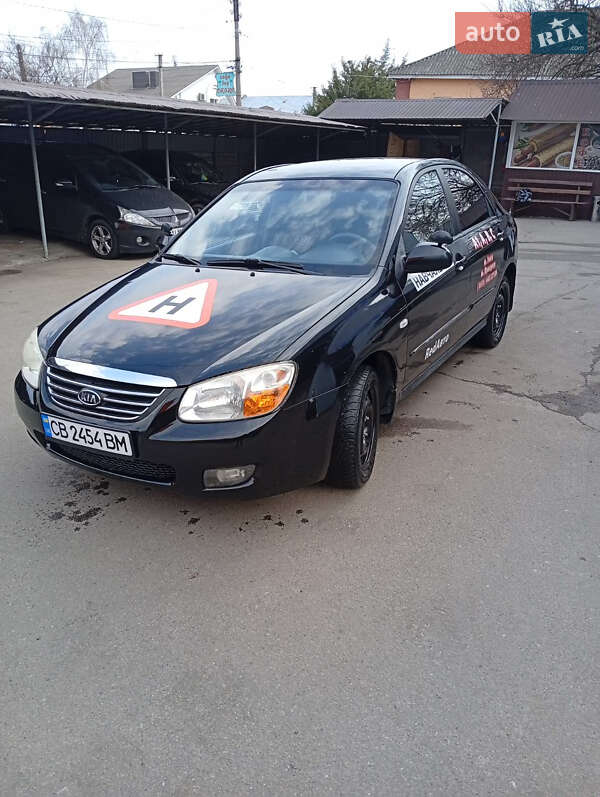 Kia Cerato 2008