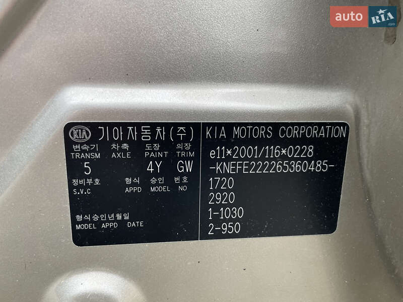 Седан Kia Cerato 2006 в Львове