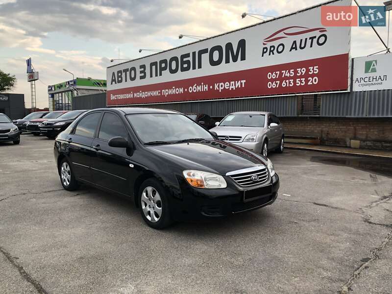 Kia Cerato 2008