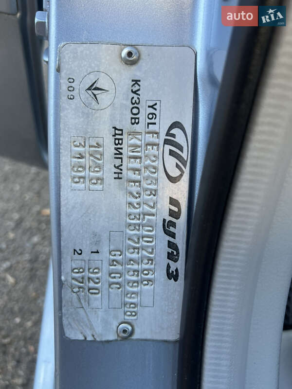 Седан Kia Cerato 2007 в Одессе