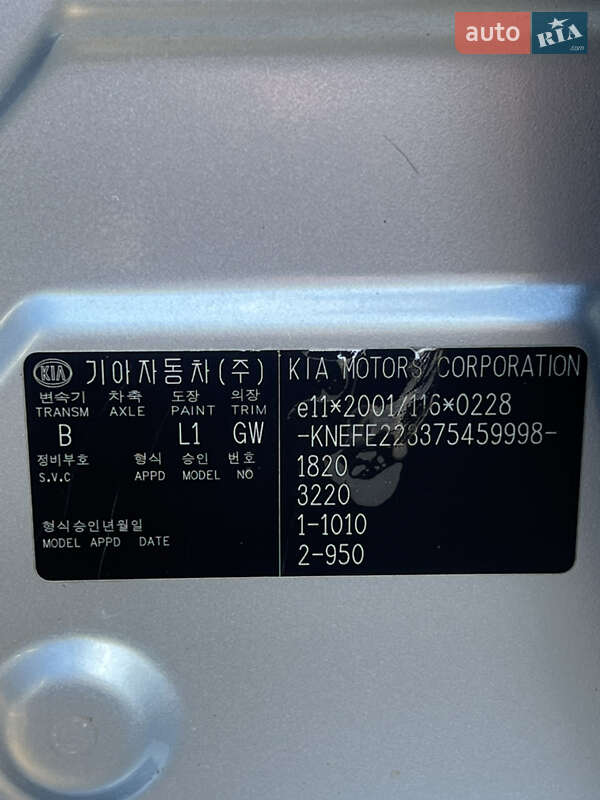 Седан Kia Cerato 2007 в Одессе