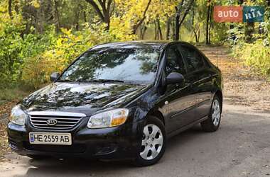 Kia Cerato 2007 Kia Cerato 2007