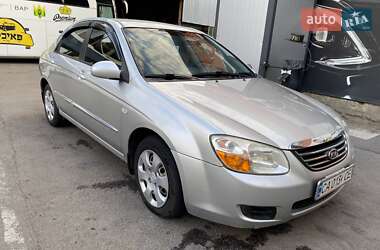Kia Cerato 2008
