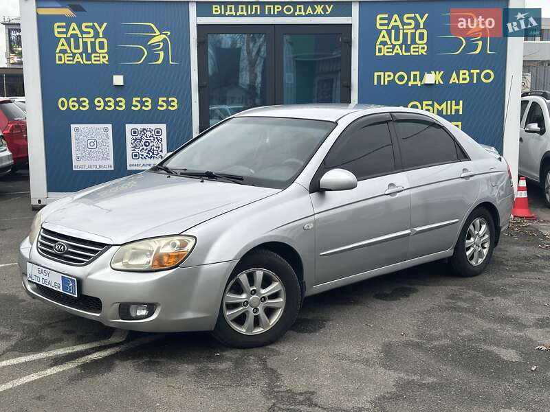Kia Cerato 2008 Kia Cerato 2008