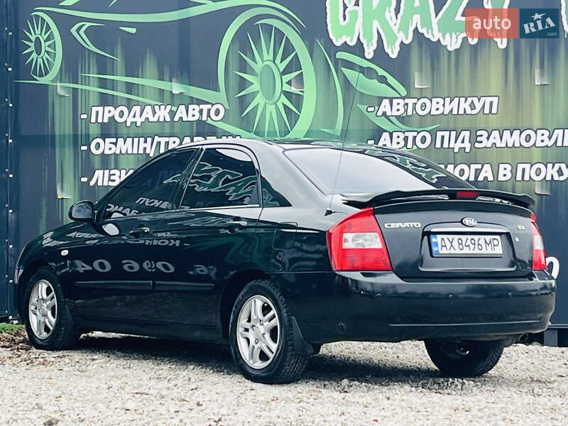 Седан Kia Cerato 2006 в Харькове