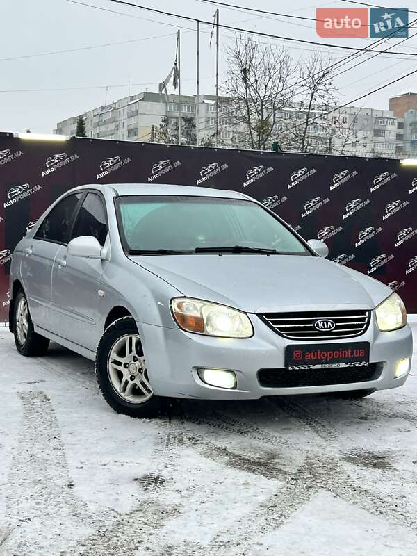 Kia Cerato 2005 Kia Cerato 2005