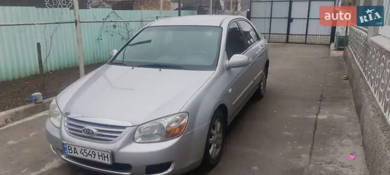 Kia Cerato