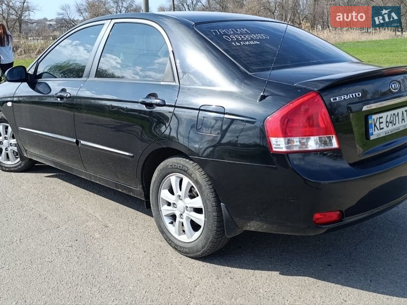 Седан Kia Cerato 2008 в Олександрії