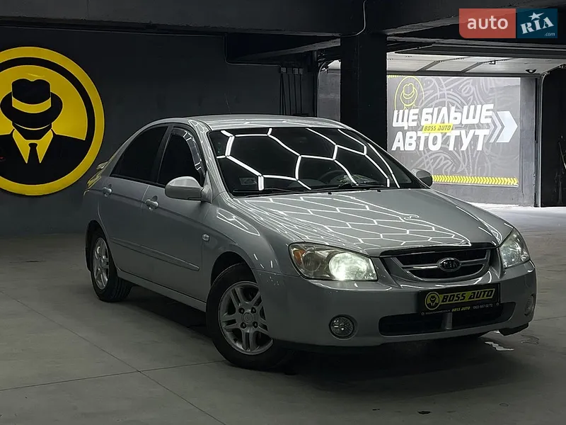 Kia Cerato