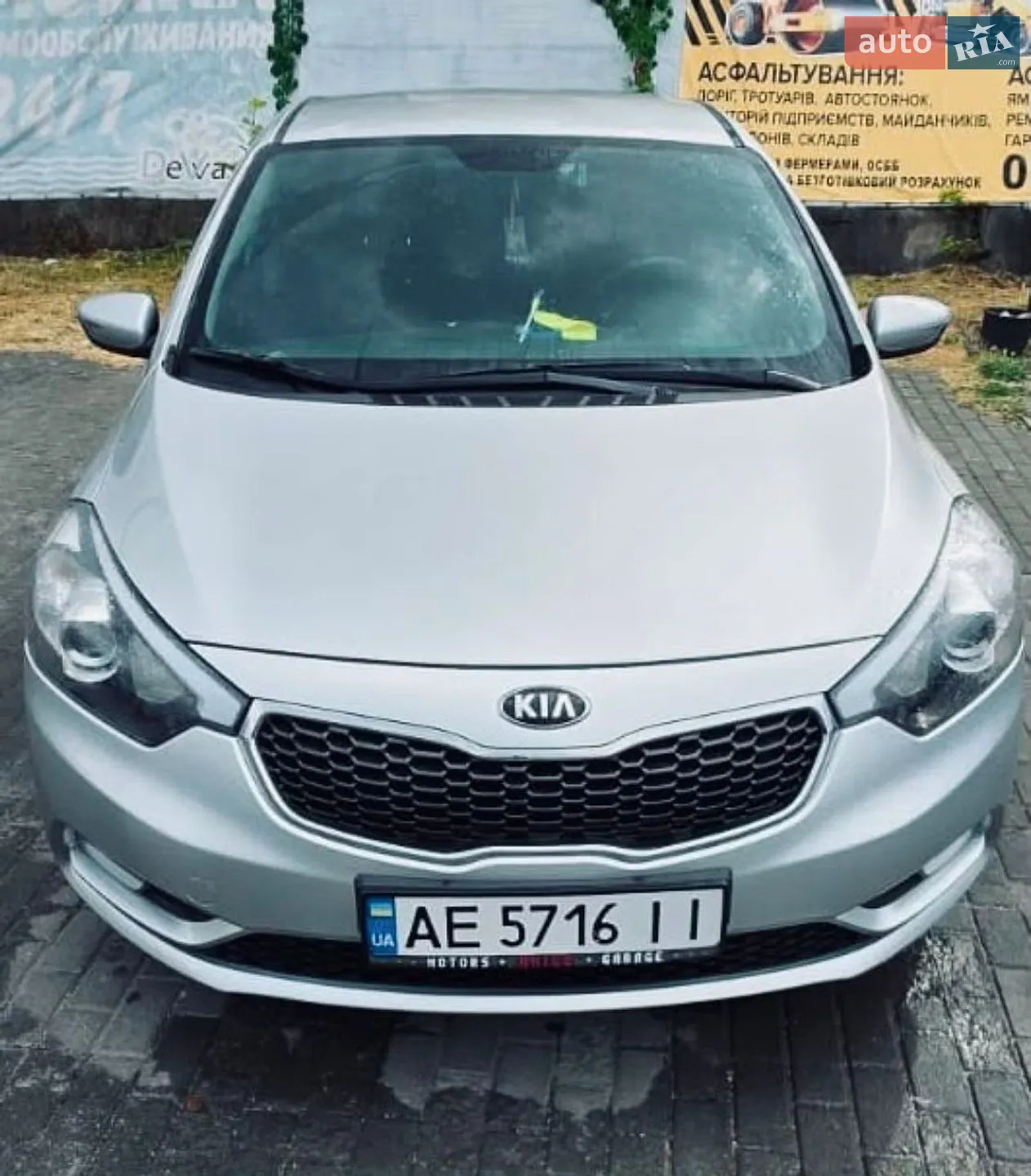 2013 Kia Cerato - мініатюра 2