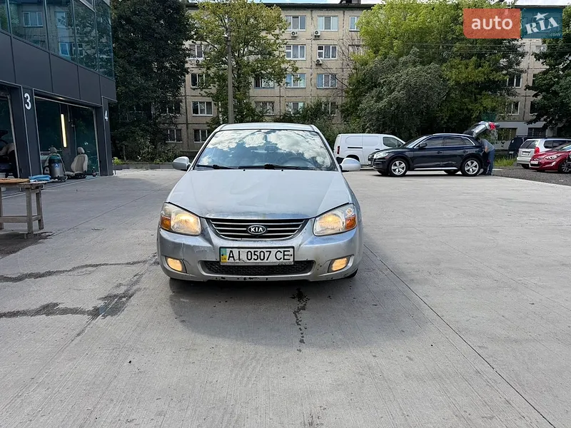 Kia Cerato 2008