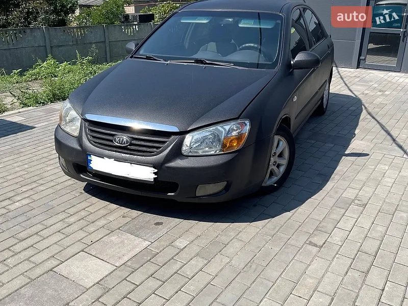 Kia Cerato