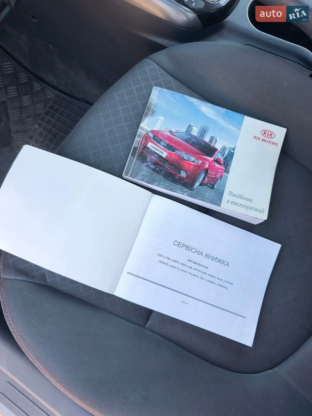 2012 Kia Cerato - мініатюра 17