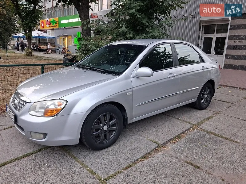 Kia Cerato