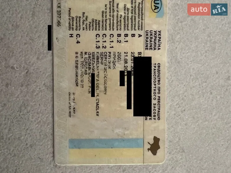 Седан Kia Cerato 2007 в Хмельницком документ