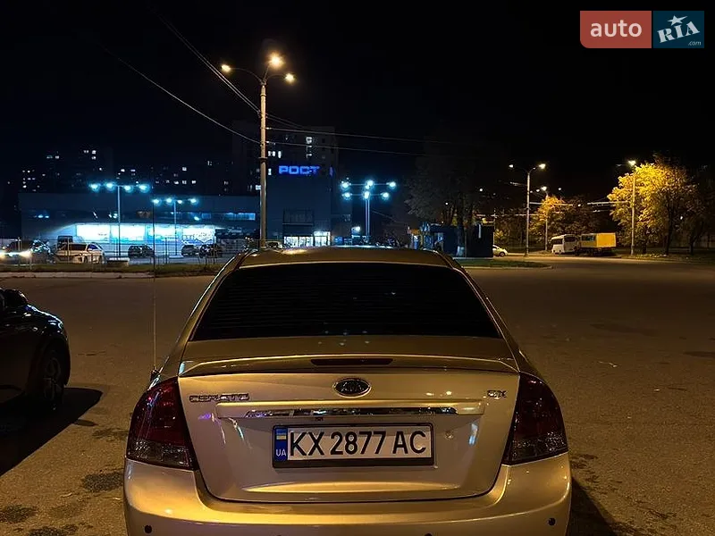 Kia Cerato