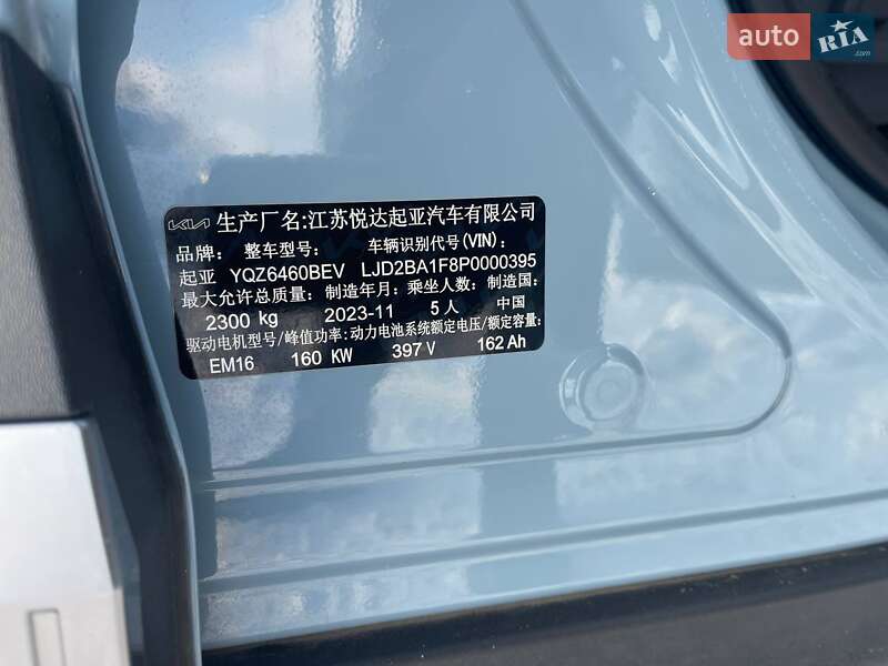 Внедорожник / Кроссовер Kia EV5 2024 в Львове