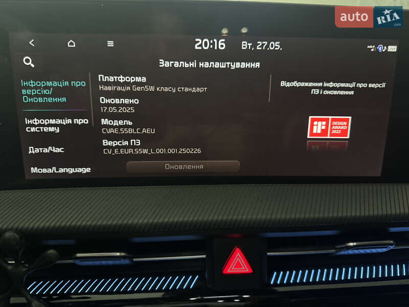 Внедорожник / Кроссовер Kia EV6 2021 в Дрогобыче