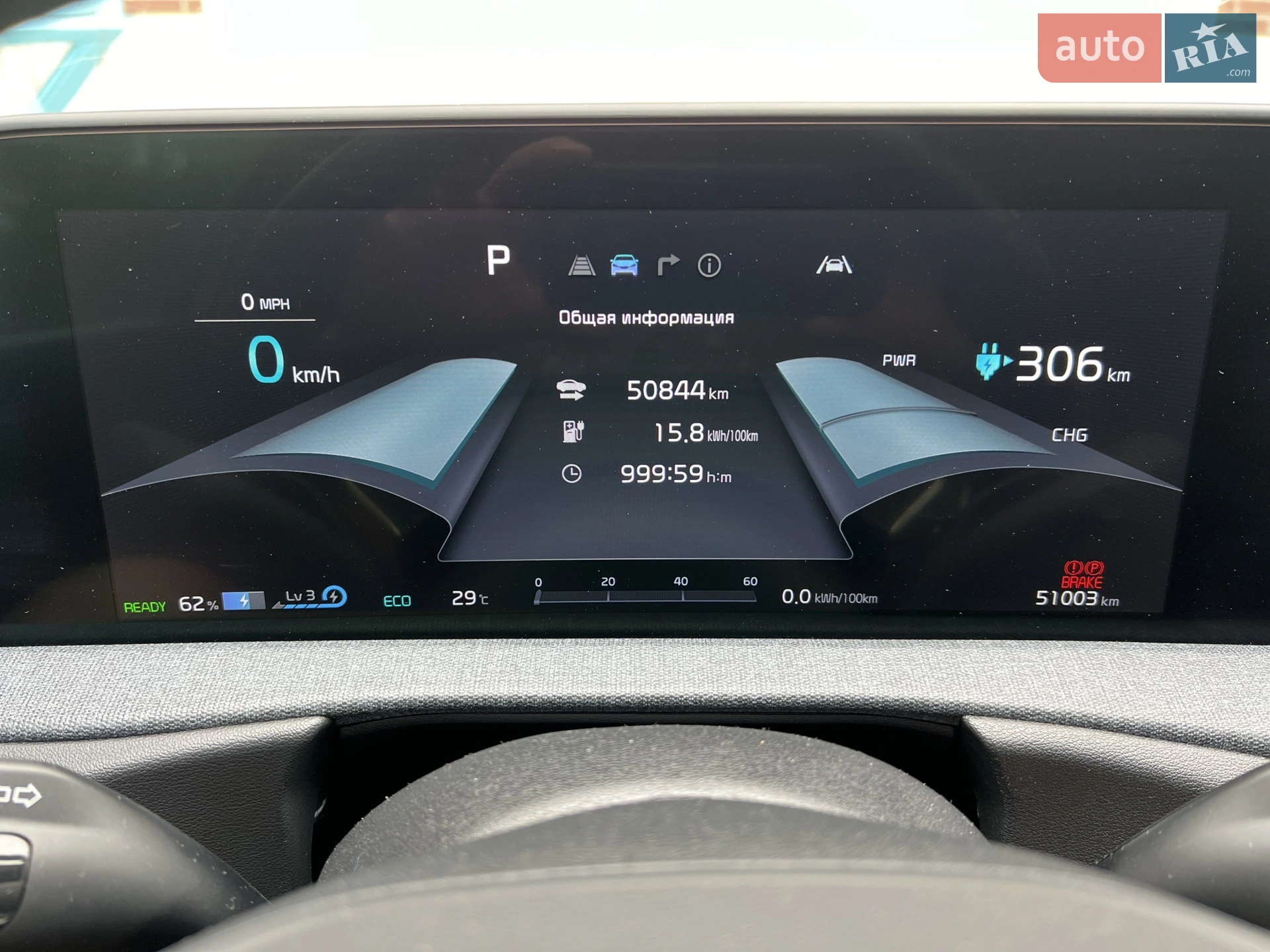 2022 Kia EV6 - мініатюра 49