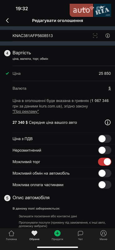 Внедорожник / Кроссовер Kia EV6 2023 в Умани