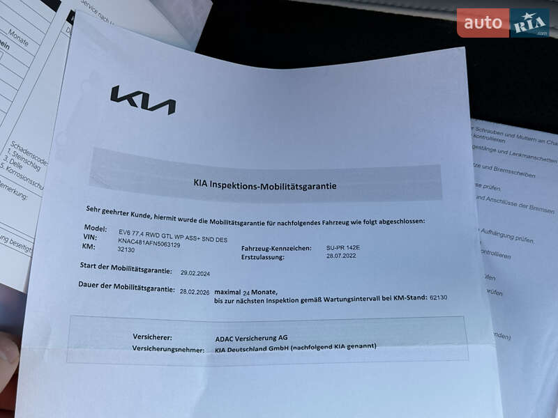 Позашляховик / Кросовер Kia EV6 2023 в Луцьку фото 59 Позашляховик / Кросовер Kia EV6 2023 в Луцьку